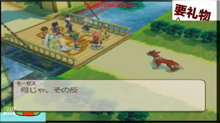 闪之轨迹3！！ 2020-05-28 03点场
