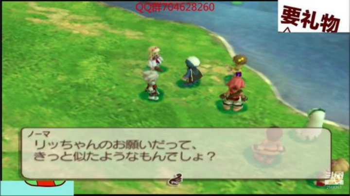闪之轨迹3！！ 2020-05-28 05点场