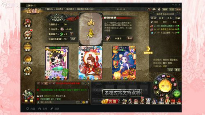 ❤深海噩梦3：戴维琼斯 2020-05-27 19点场