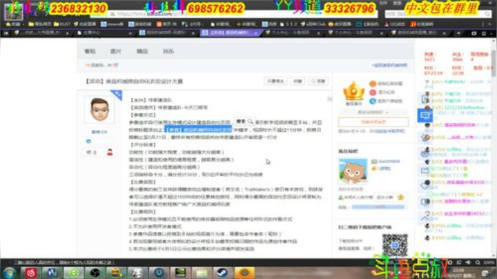 ❤️有车位❤️本游戏的唯一 2020-05-27 22点场