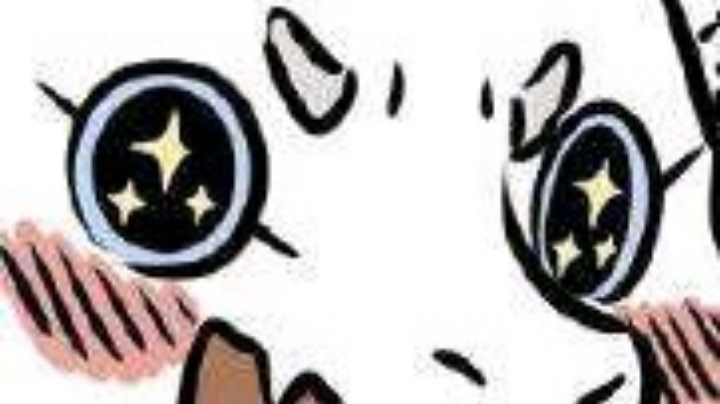 惹