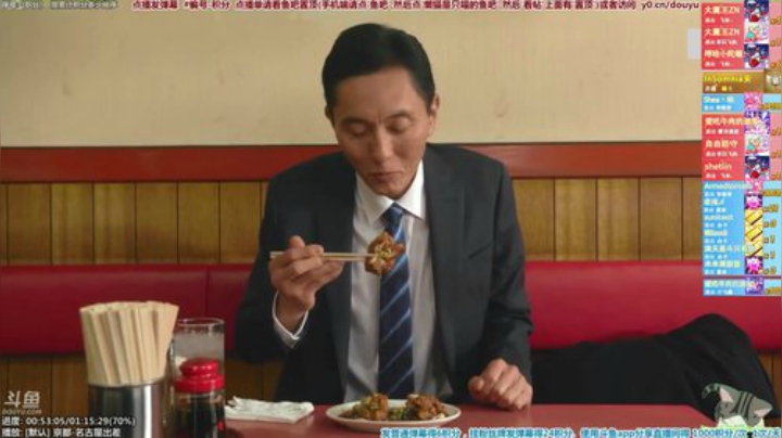 我在斗鱼看懒猫是只喵直播一起看