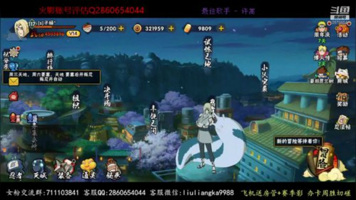 月底段位立马打！ 2020-05-21 20点场