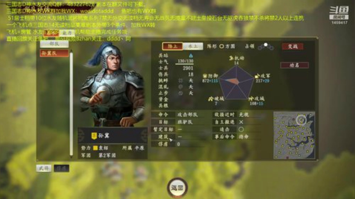 袁家崛起7禁最高难。 2020-05-28 21点场
