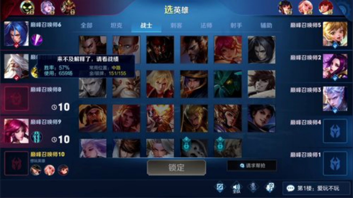 登月团丶离去发布了一个斗鱼视频2020-05-28