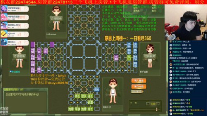 弘农君发布了一个斗鱼视频2020-05-29