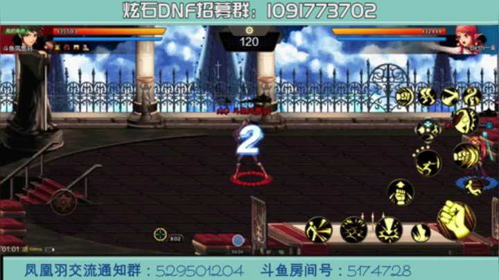 凤凰羽武神-飘逸走位完美躲避对战元素教学！.mp4