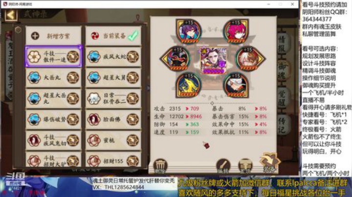 随风：快乐斗技，Best斗技 2020-05-28 13点场