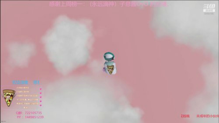 AI披萨的直播间 2020-05-28 21点场