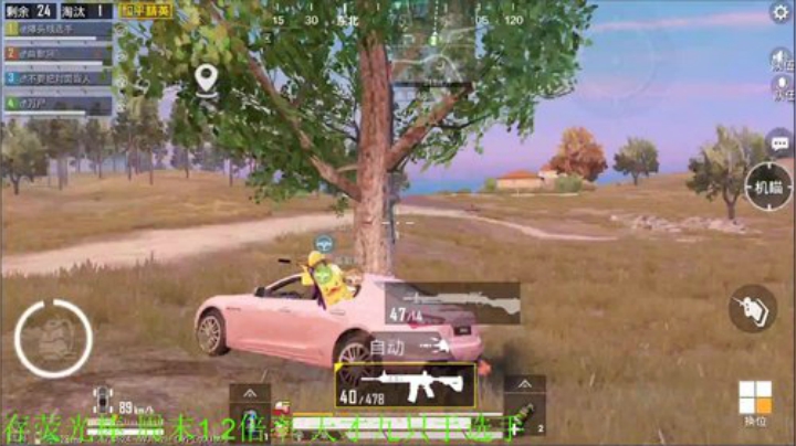 飞2般的感觉发布了一个斗鱼视频2020-05-29