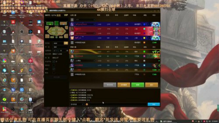 末日：技术主播没有GG 2020-05-28 21点场