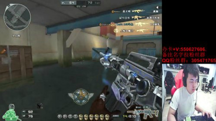 保持练枪,热爱CF 2020-05-28 12点场