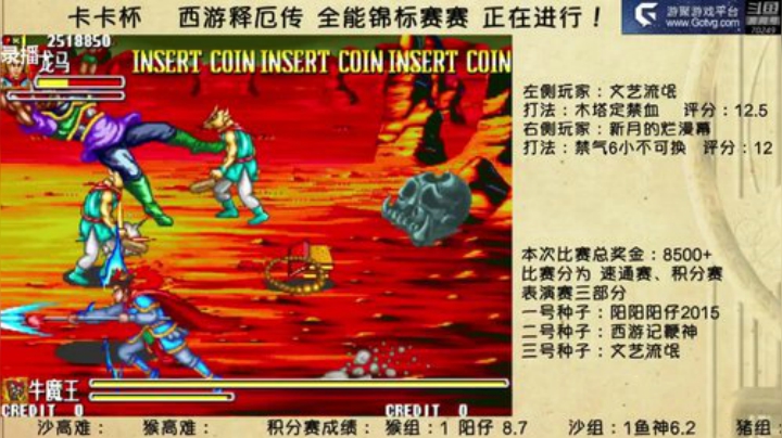 河洛群侠传 十四天书mod~ 2020-05-27 23点场