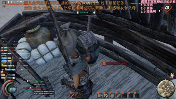 七武海，走自己的路 2020-05-29 15点场