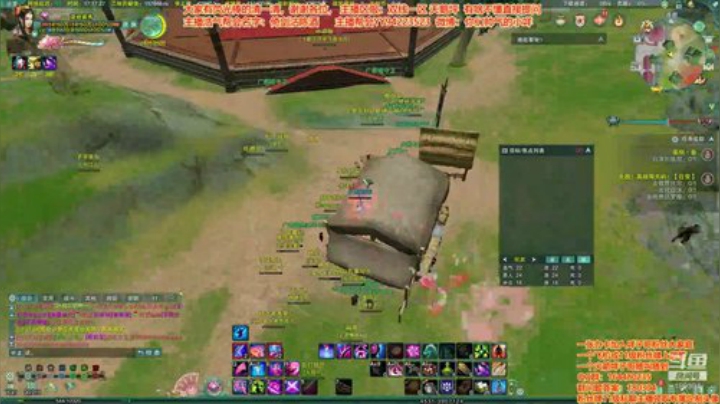 【大唐建筑狮】剑三有困难，咩子哥帮忙 2020-05-28 16点场