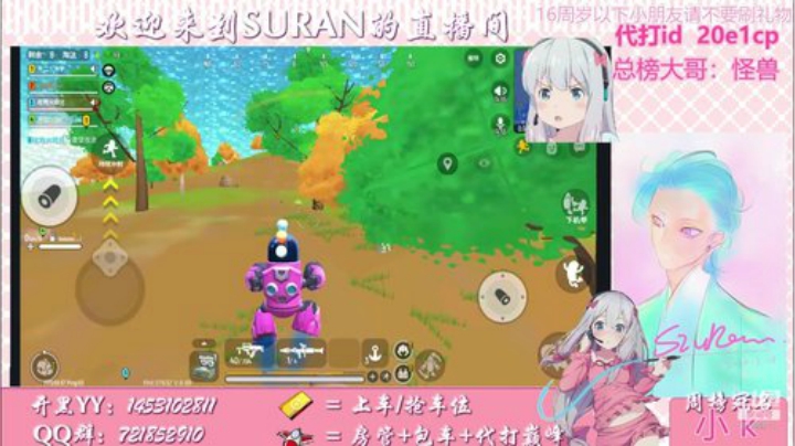 香肠岛k歌2厅欢迎您 2020-05-29 00点场