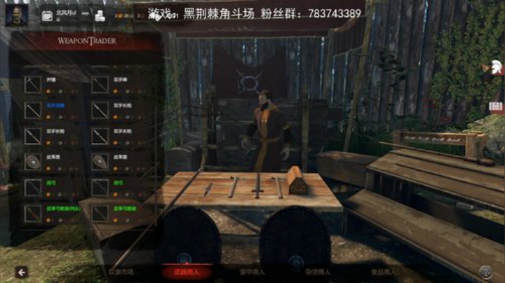 【GTF】黑荆棘角斗场！ 2020-05-29 16点场
