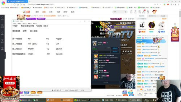 【TED出品】黄金联赛专业组胜决 Moon vs Lawliet 精灵王流星雨