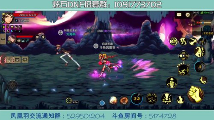 凤凰羽-征战远古三大地图详解！.mp4_1