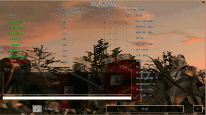 帝国时代罗马复兴 994400 2020-05-28 23点场