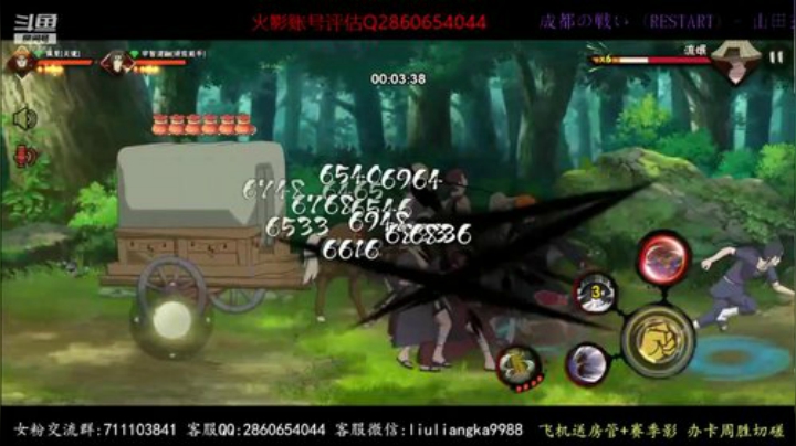祝大家周末快乐！ 2020-05-22 19点场