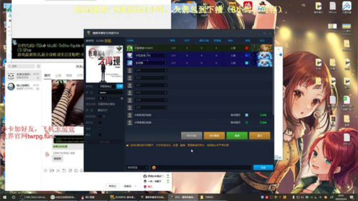 世界rpg，渡劫了渡劫了！！！ 2020-05-24 20点场