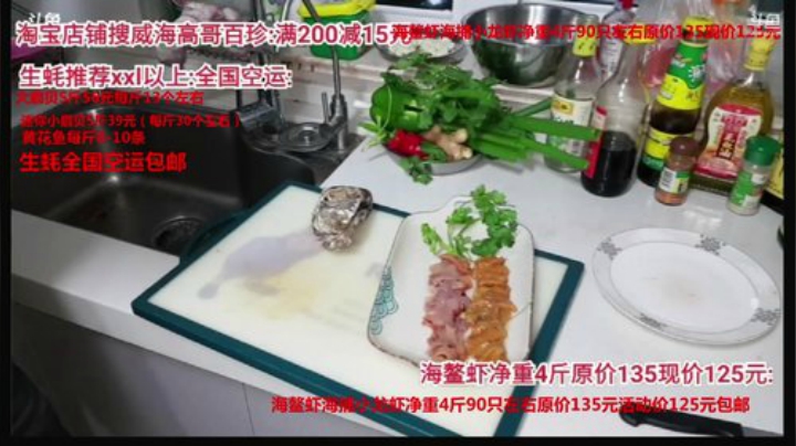 科头溜子发布了一个斗鱼视频2020-05-29