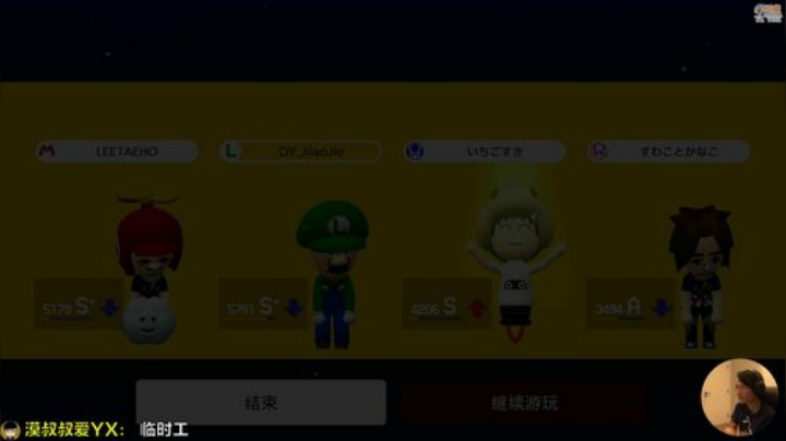 嘉啊123发布了一个斗鱼视频2020-05-29