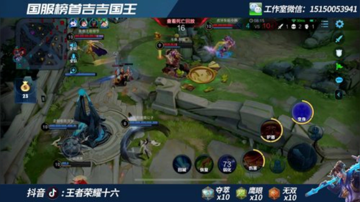 王者碰碰车  今天我吉吉国王必乱杀！！！ 2020-05-28 11点场