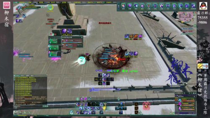 【柳木宿】的直播间 2020-05-28 21点场