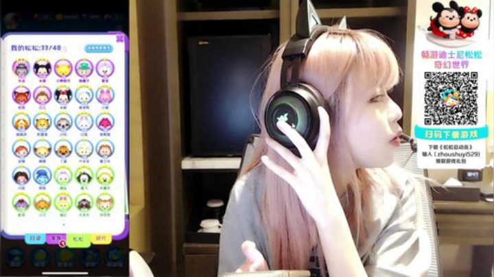 圆园团团发布了一个斗鱼视频2020-05-29