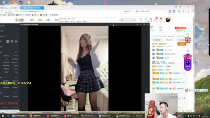 掩风月入怀发布了一个斗鱼视频2020-05-29