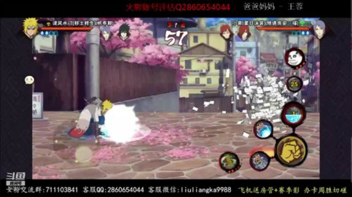 月底段位立马打！ 2020-05-25 21点场