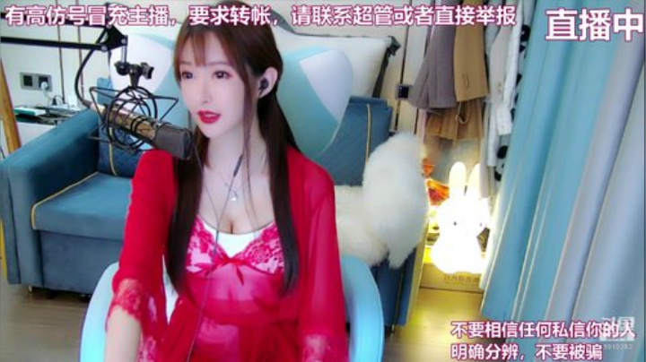 我在斗鱼看王羽杉Barbieshy直播二次元