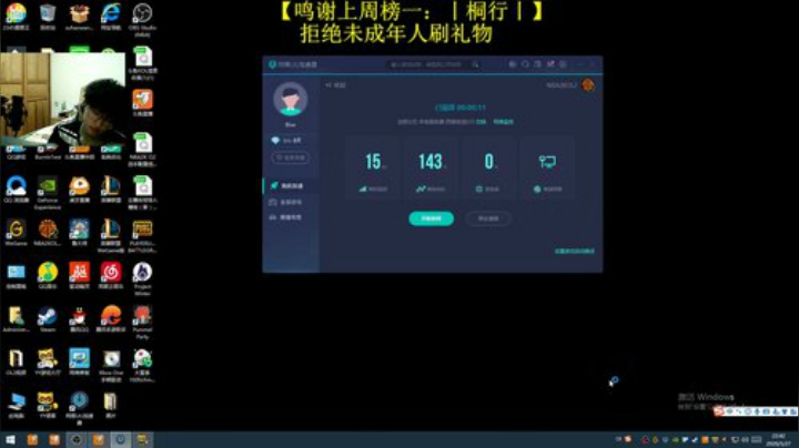今天的阳光很明媚 2020-05-27 22点场