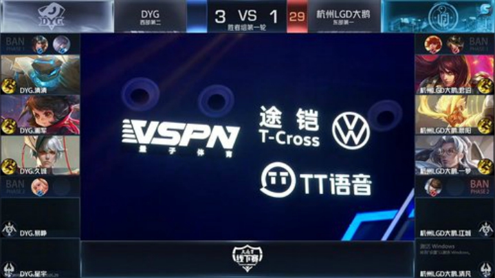 阿灿：胜者组AG vs RNG.M 2020-05-29 18点场