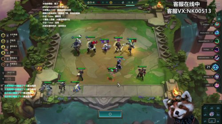 云顶美服最新模式 2020-05-29 15点场