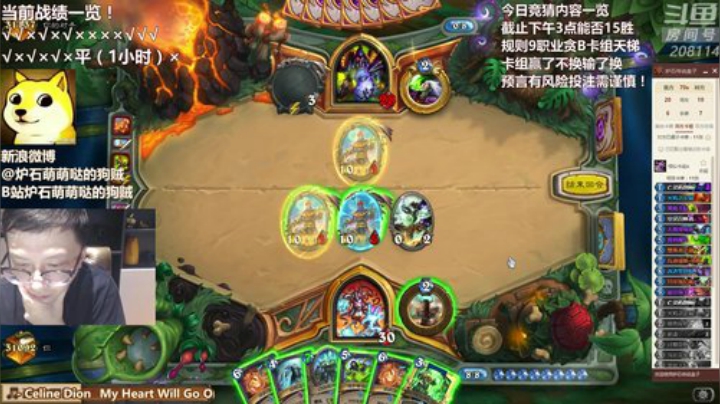 蕪所謂发布了一个斗鱼视频2020-05-29