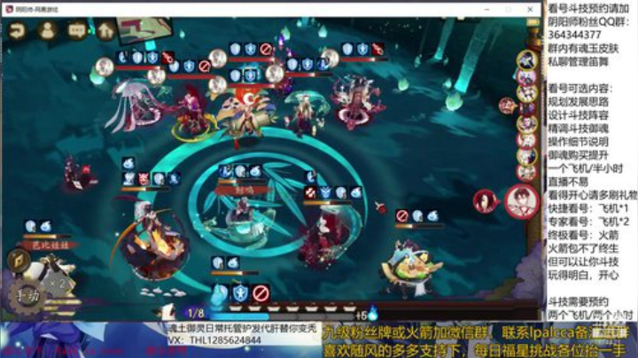 随风：快乐斗技，Best斗技 2020-05-28 19点场