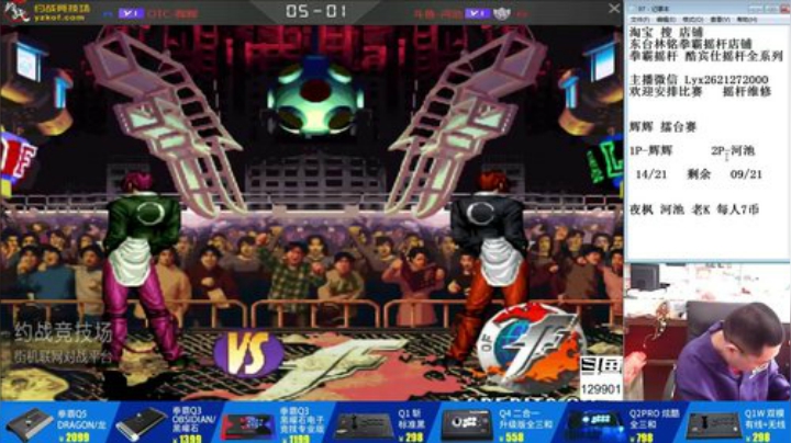 静思世语发布了一个斗鱼视频2020-05-29