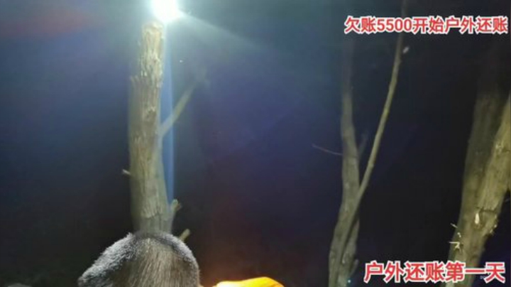 在户外赚够5000回家第一天 2020-05-28 23点场