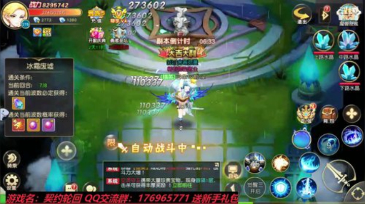 契约轮回 我在12服等你哦~ 2020-05-29 11点场