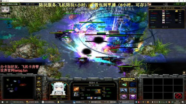 世界rpg，渡劫了渡劫了！！！ 2020-05-19 19点场