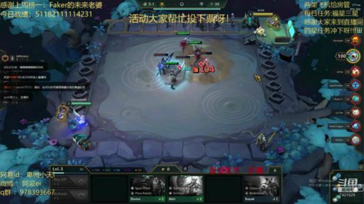 国服第一细节运营教你上分 2020-05-29 07点场