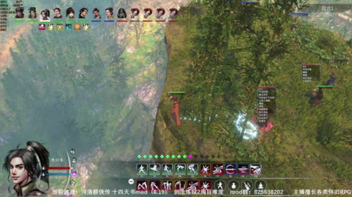 早上好~ 河洛 十四天书mod~ 2020-05-28 11点场