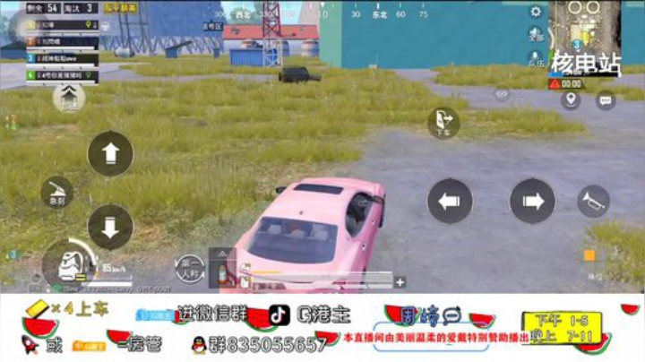 全斗鱼小姐姐最多的直播间 2020-05-28 15点场