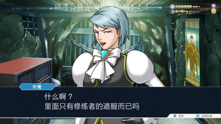 逆转裁判3 脑子要烧坏了呀！！ 2020-05-29 12点场