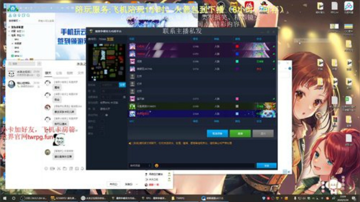 世界rpg，渡劫了渡劫了！！！ 2020-05-20 22点场