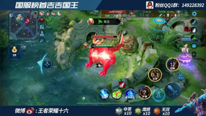 国一在榜吉吉国王  冲第三个国服！！！ 2020-05-28 20点场