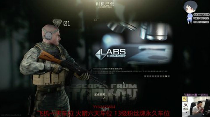 【简单】实验室身法秀^.^ 2020-05-29 00点场